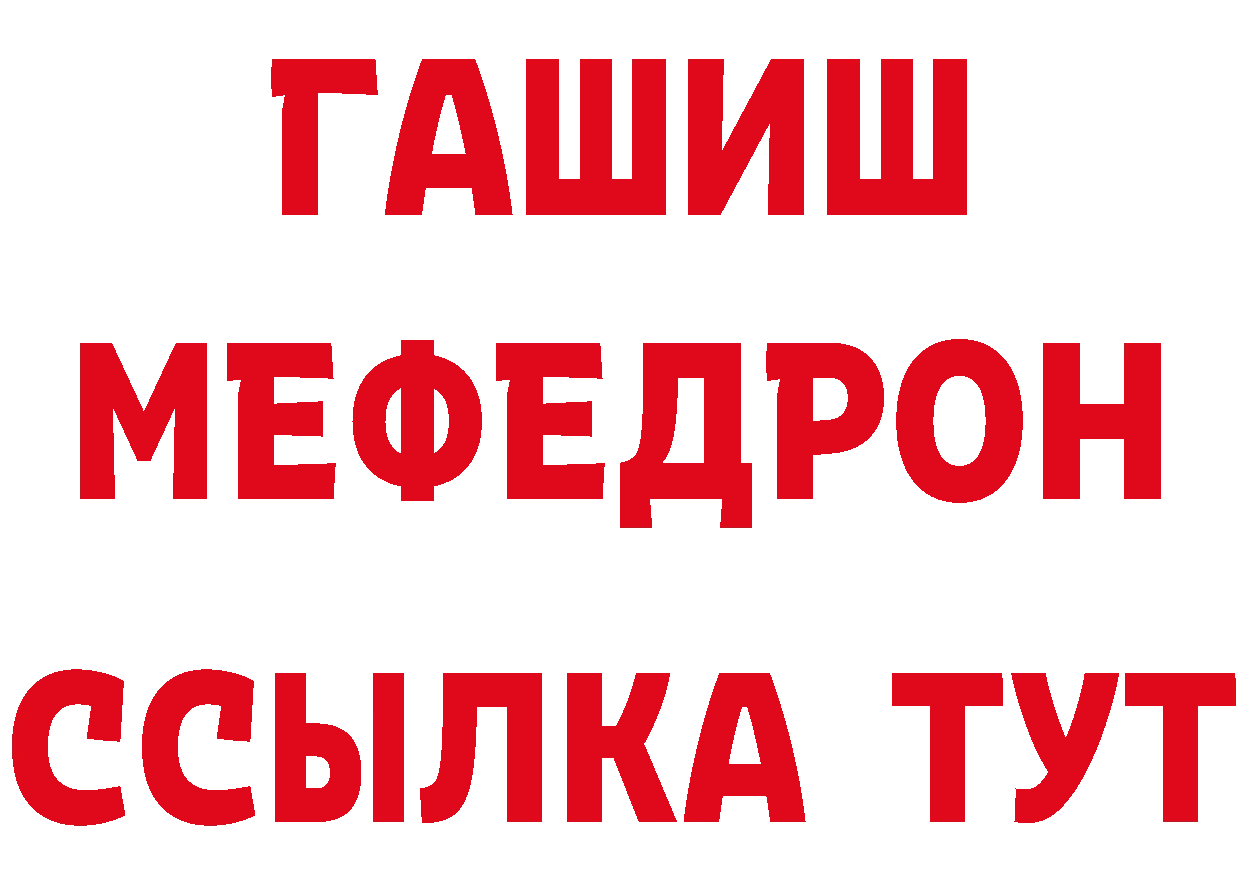 Виды наркоты площадка какой сайт Старый Крым